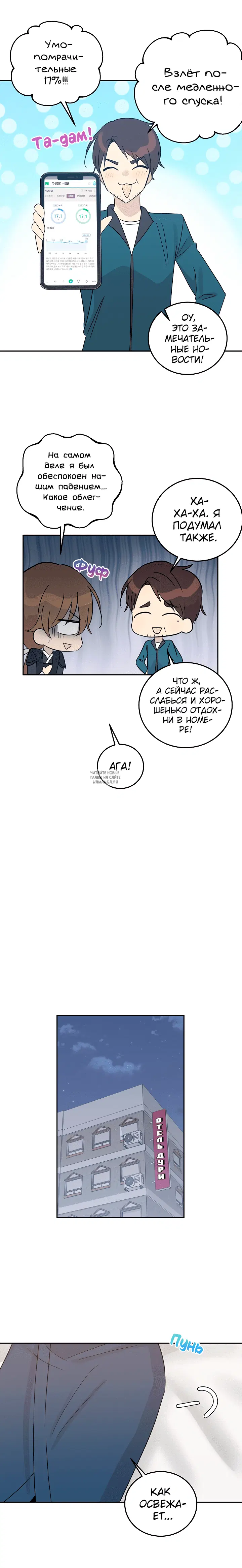 Page 19.000