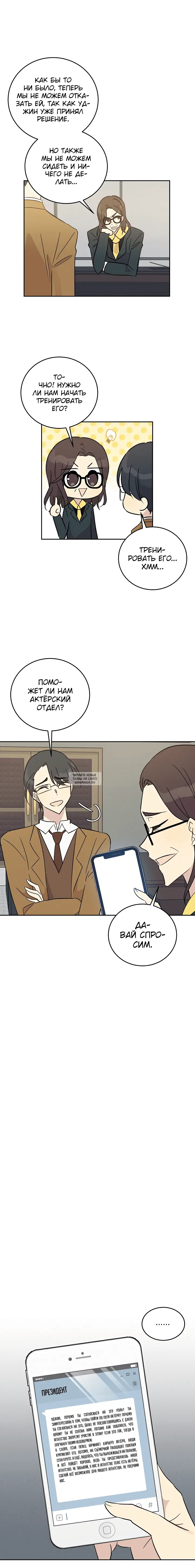 Page 10.000