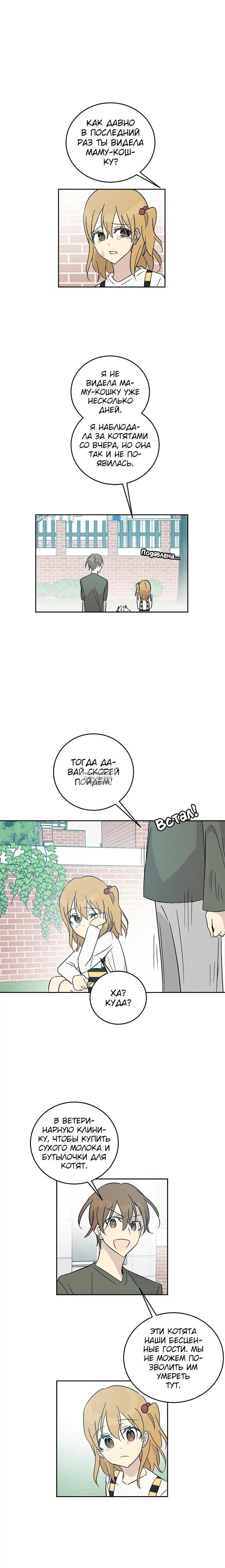 Page 10.000