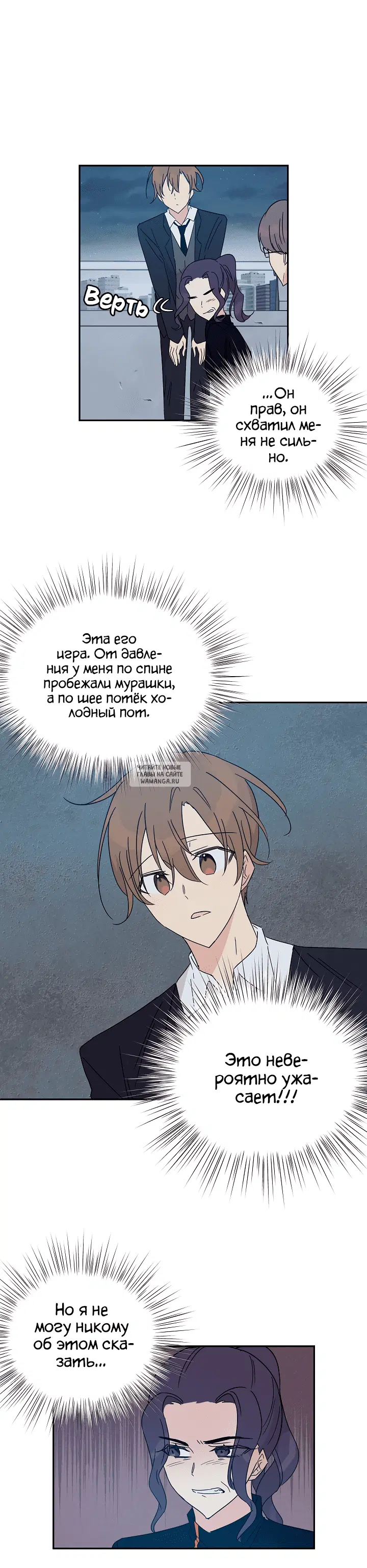 Page 10.000