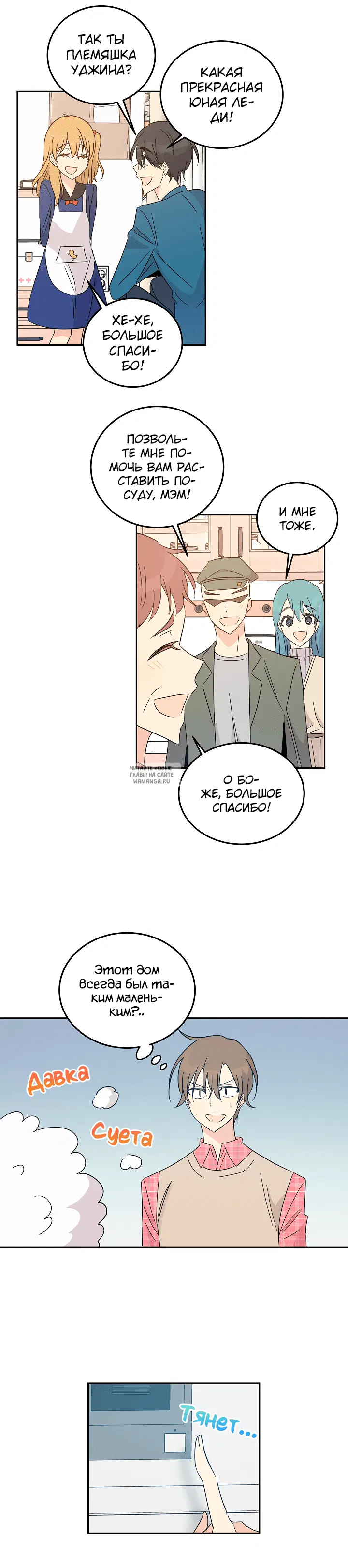 Page 10.000