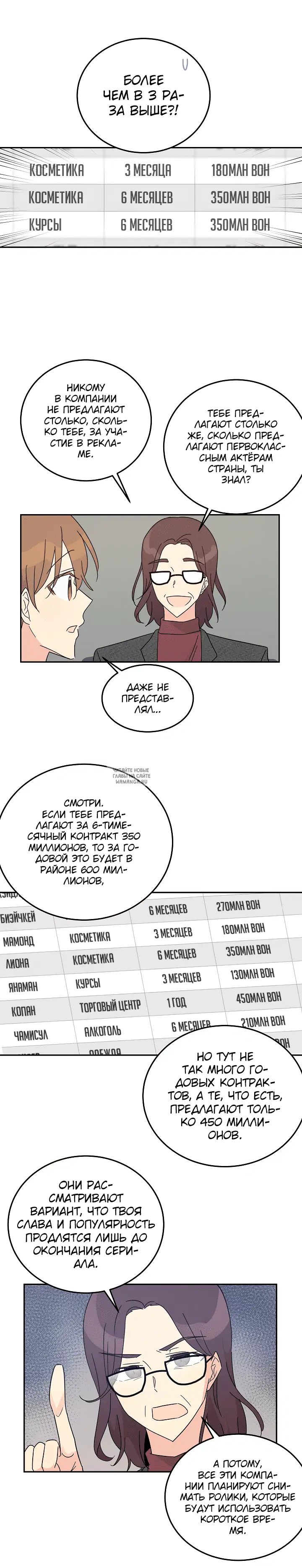 Page 10.000