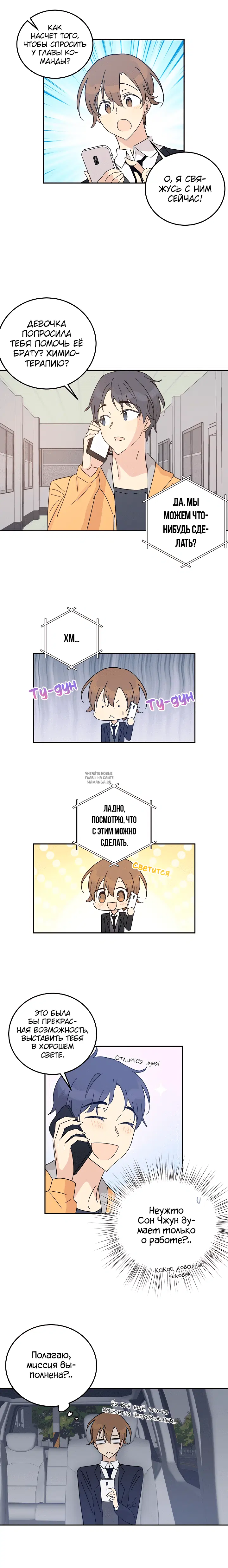 Page 10.000