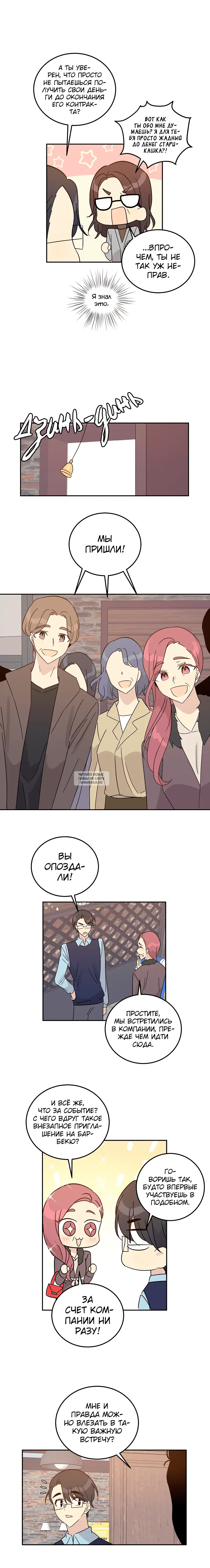 Page 10.000