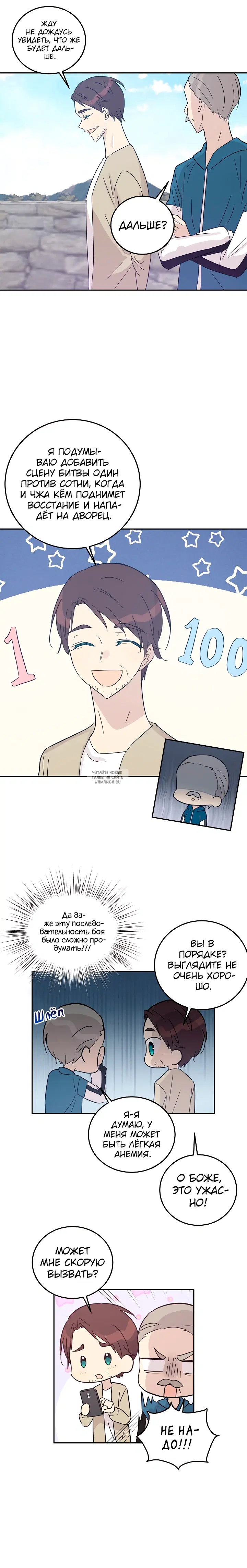 Page 10.000
