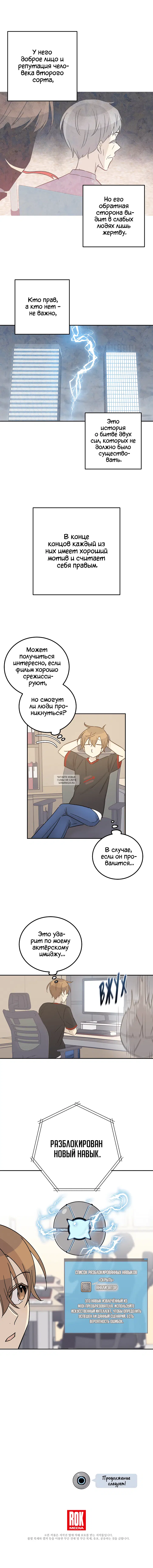 Page 10.000