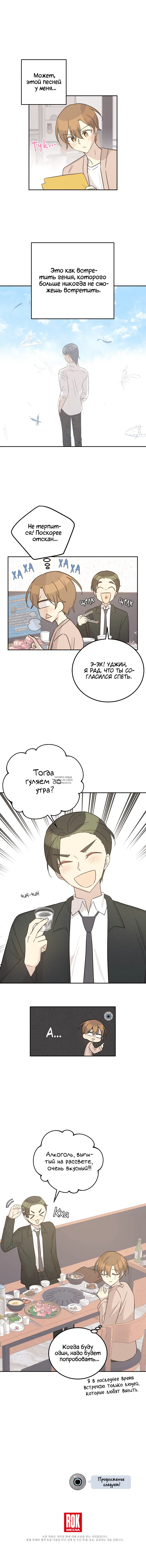 Page 10.000