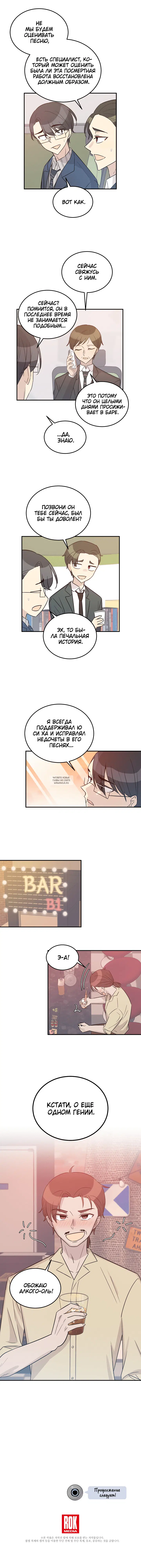 Page 10.000