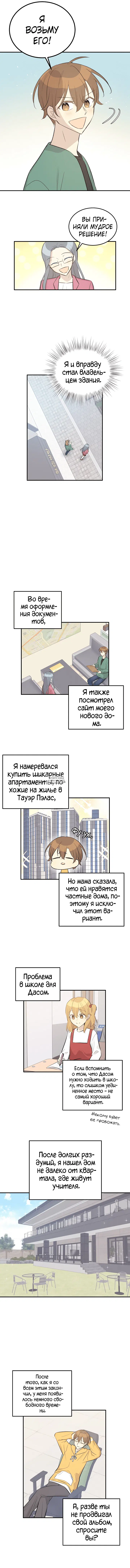 Page 10.000
