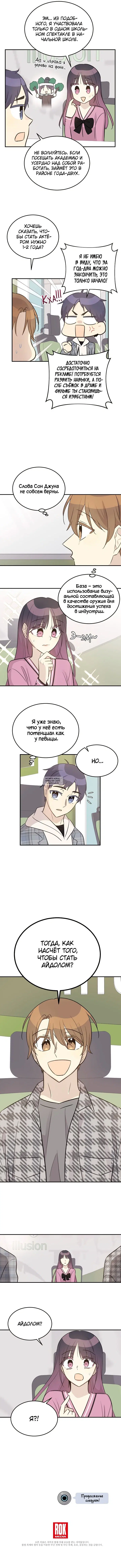Page 10.000