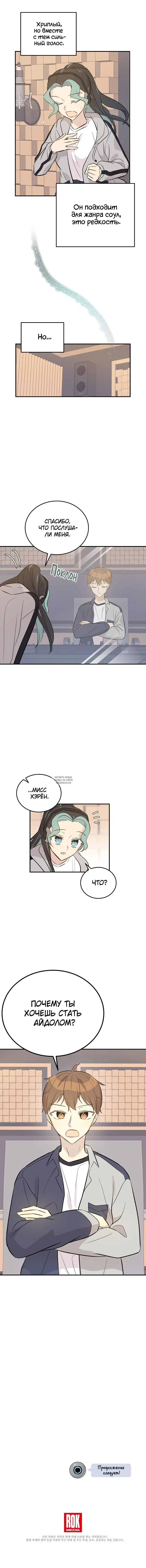 Page 10.000