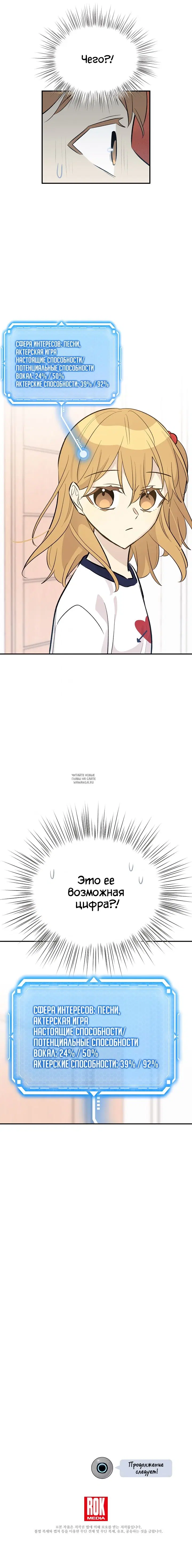 Page 10.000
