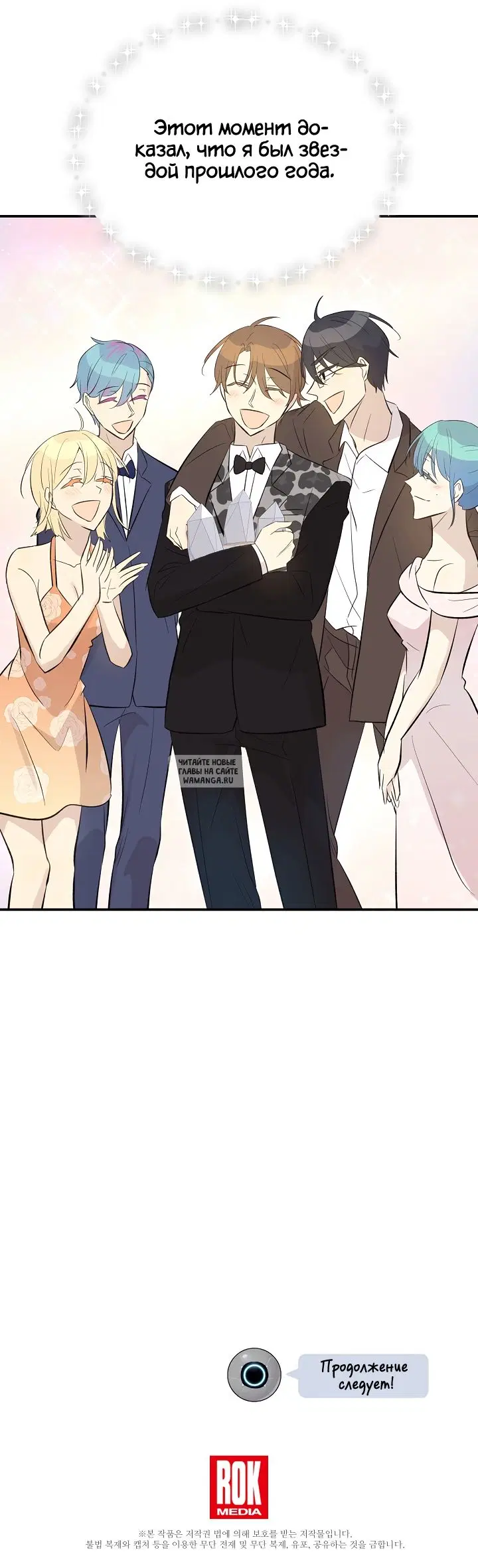 Page 10.000