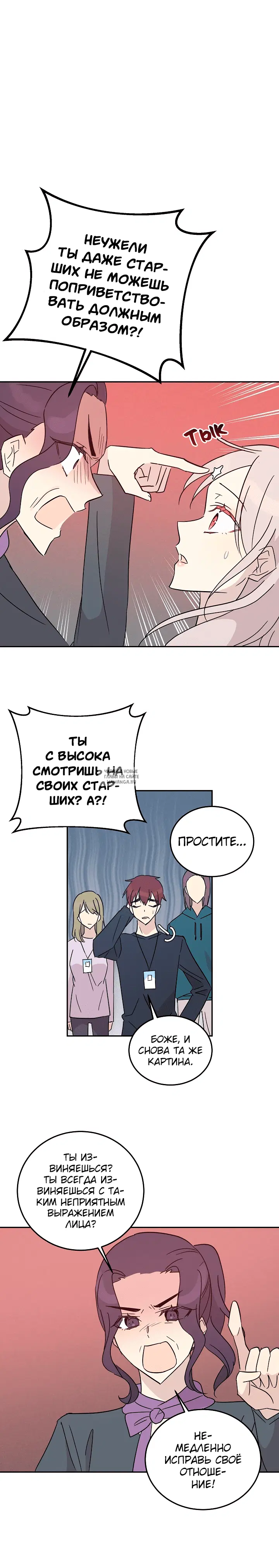 Page 11.000