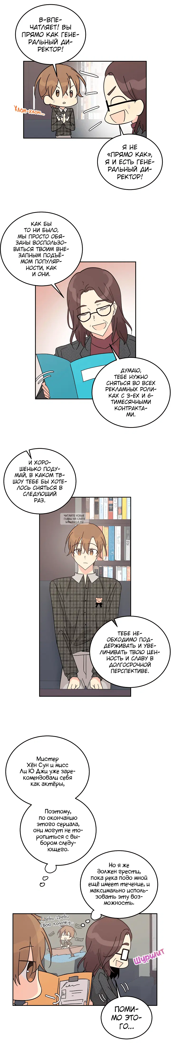 Page 11.000