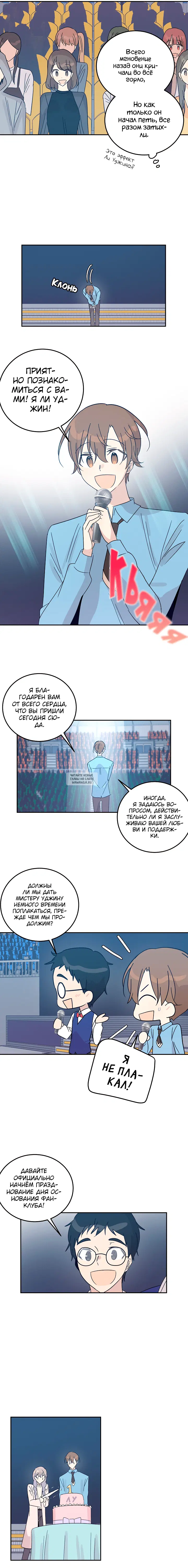 Page 11.000