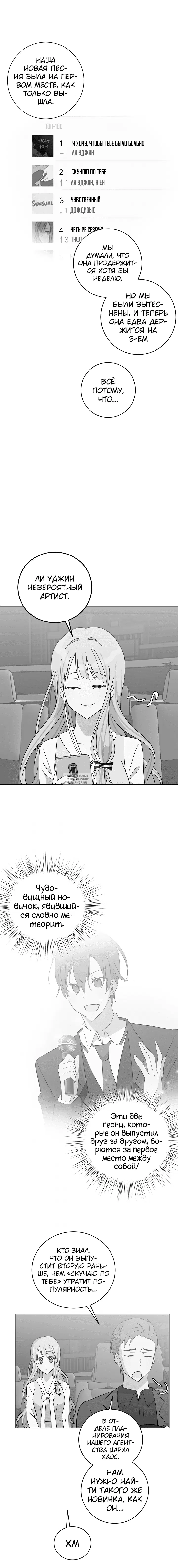 Page 11.000
