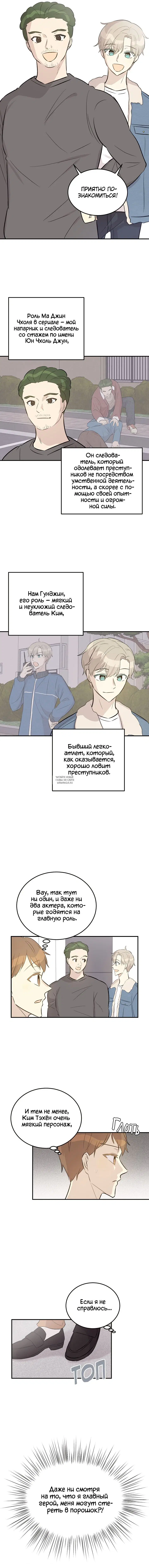 Page 11.000
