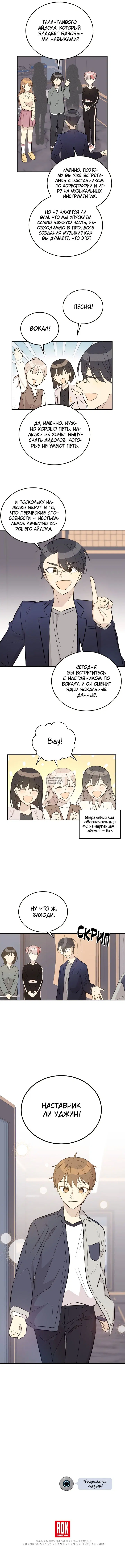 Page 11.000