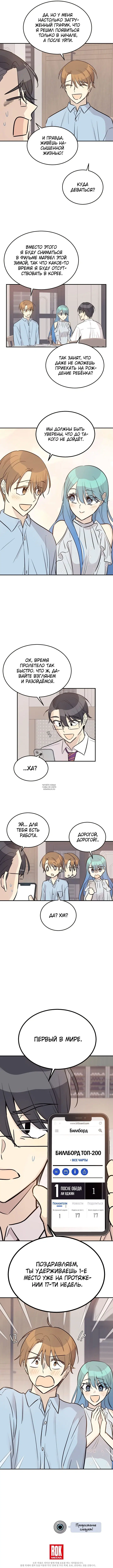 Page 11.000