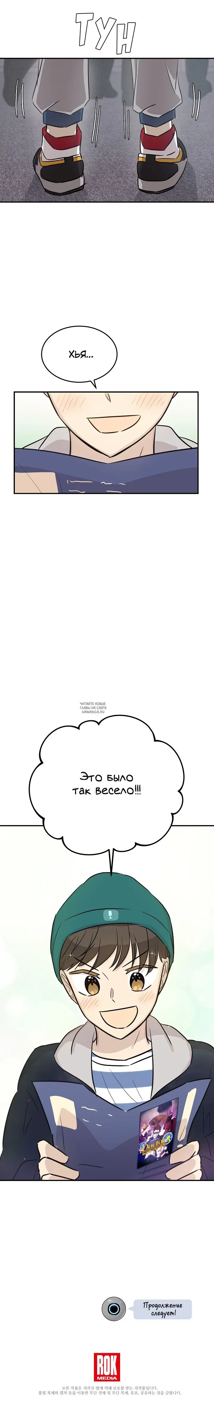 Page 11.000