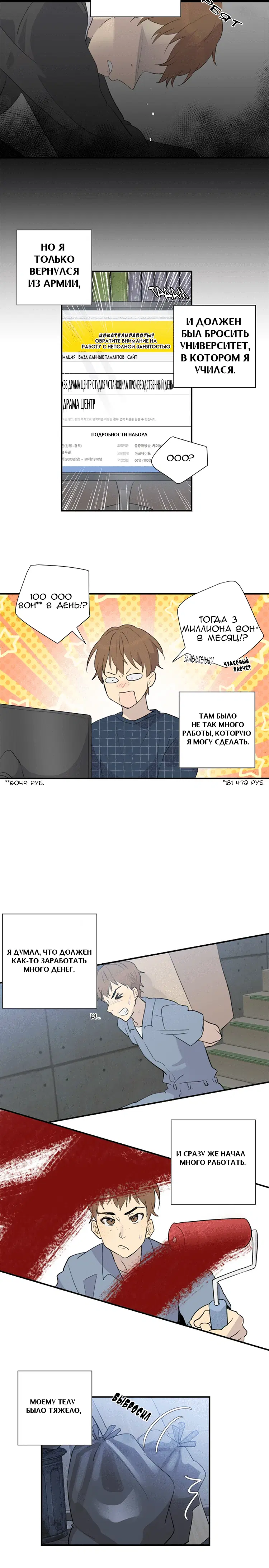 Page 1.001