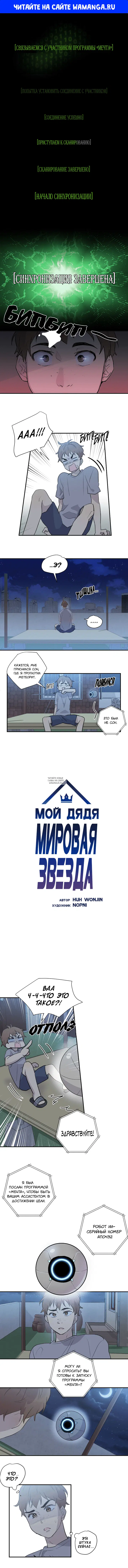 Page 1.000