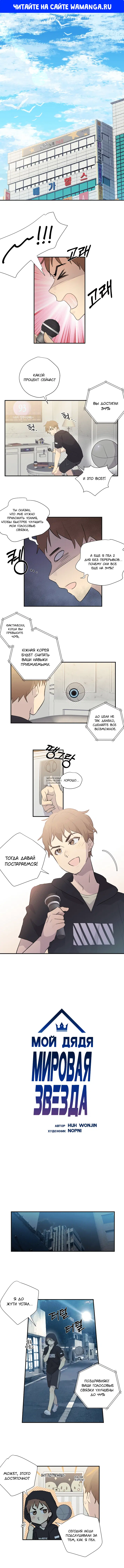 Page 1.000