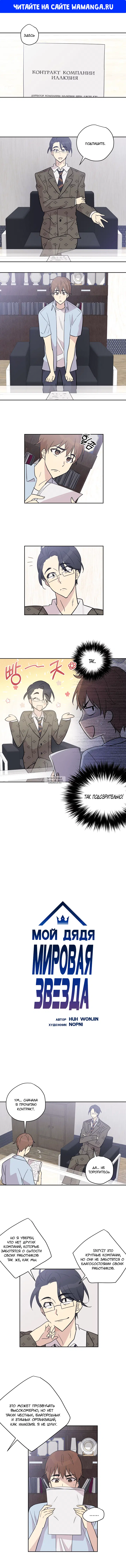 Page 1.000