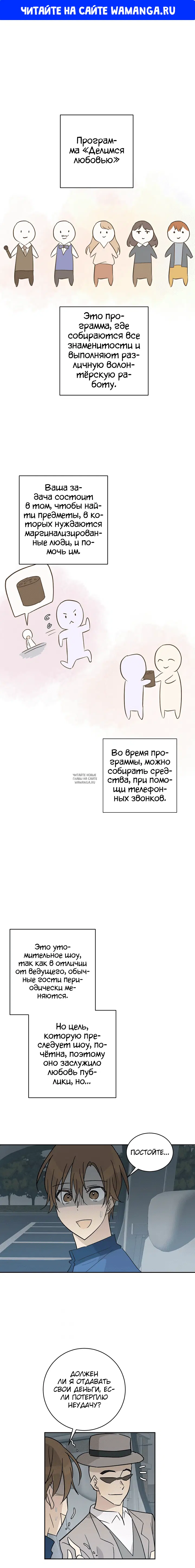 Page 1.000
