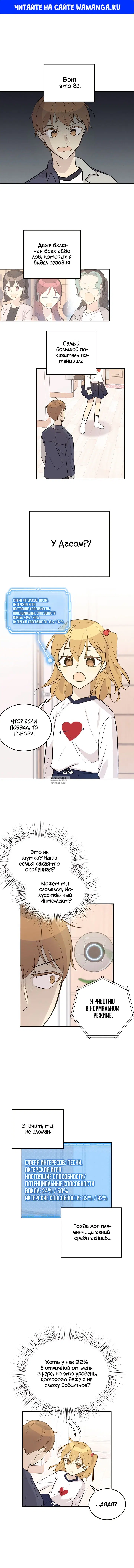Page 1.000