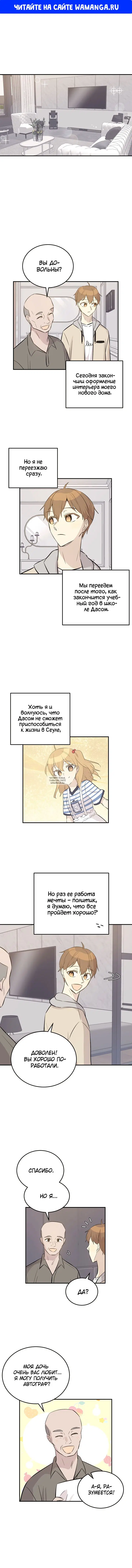 Page 1.000