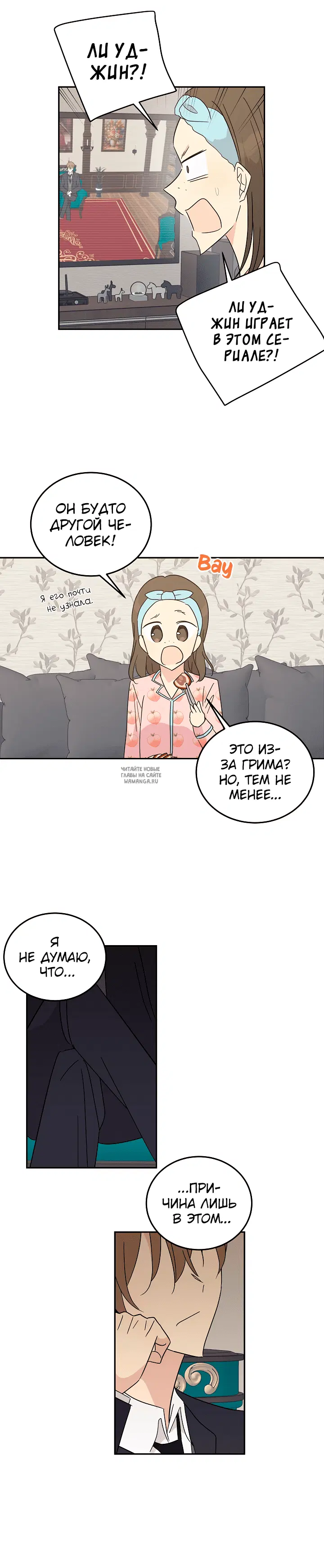 Page 12.000