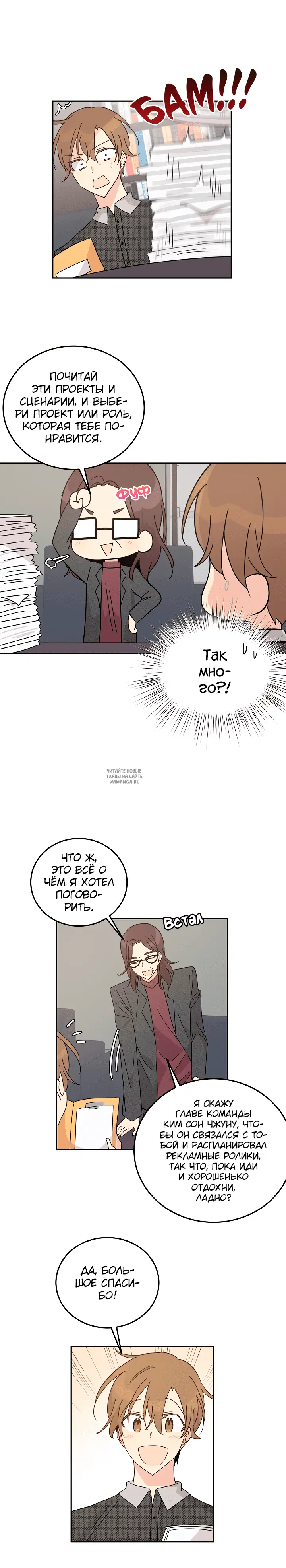 Page 12.000