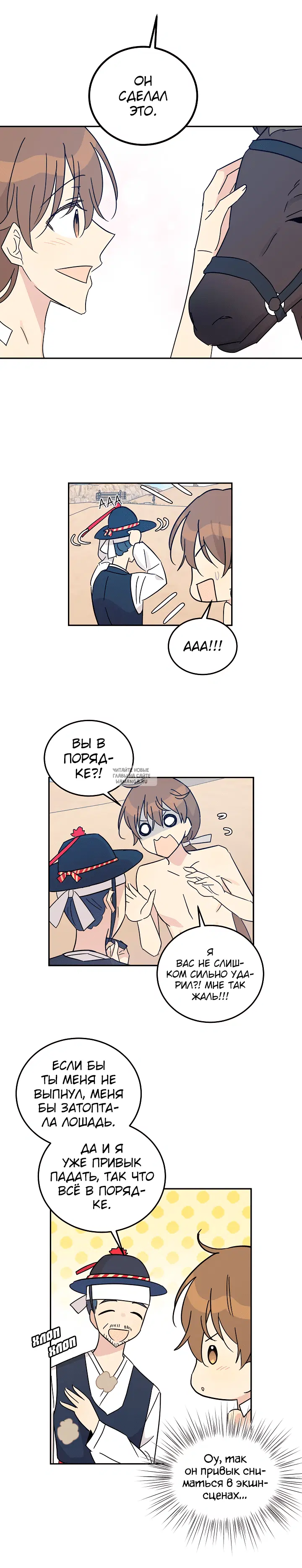 Page 12.000