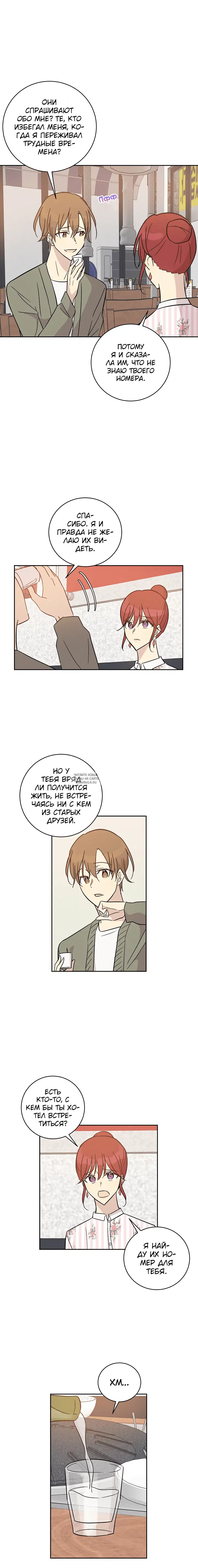 Page 12.000