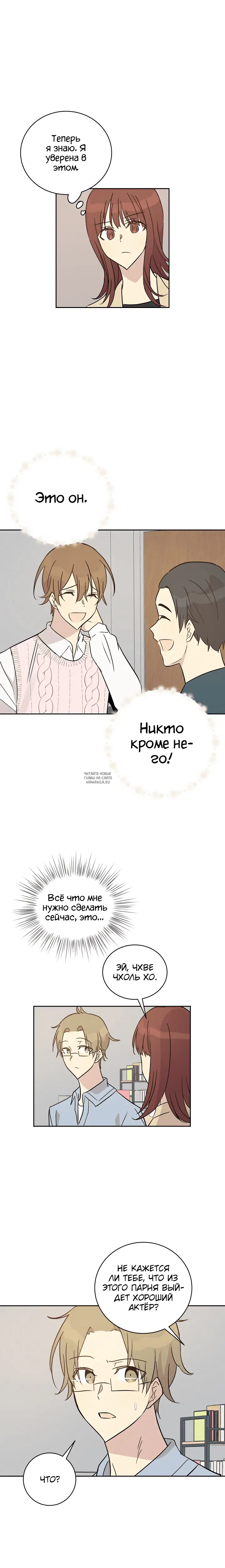 Page 13.000