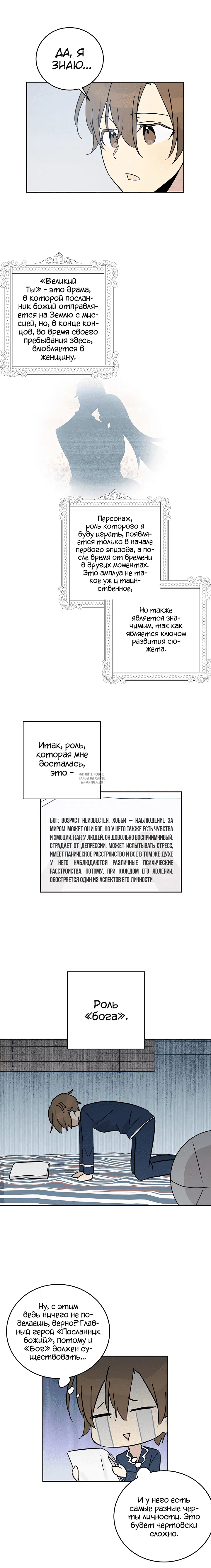 Page 13.000