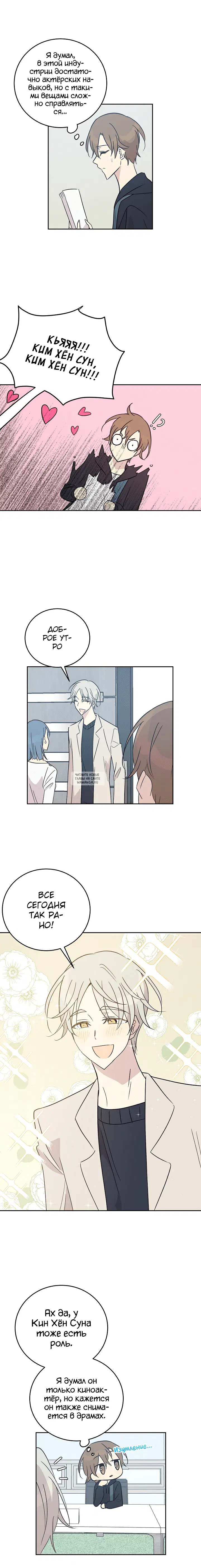 Page 13.000