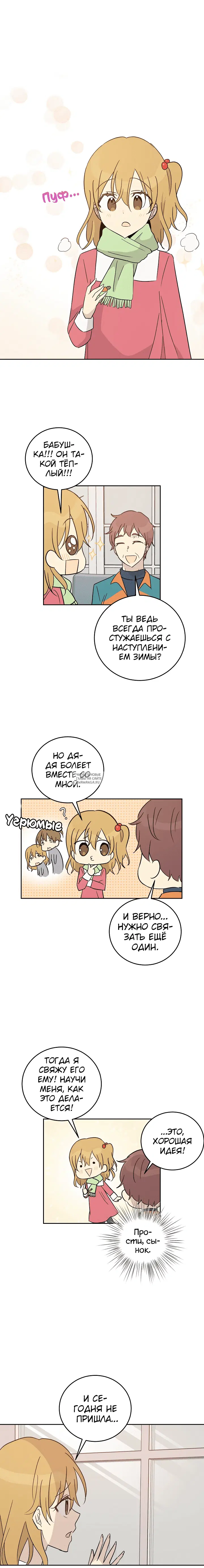 Page 13.000