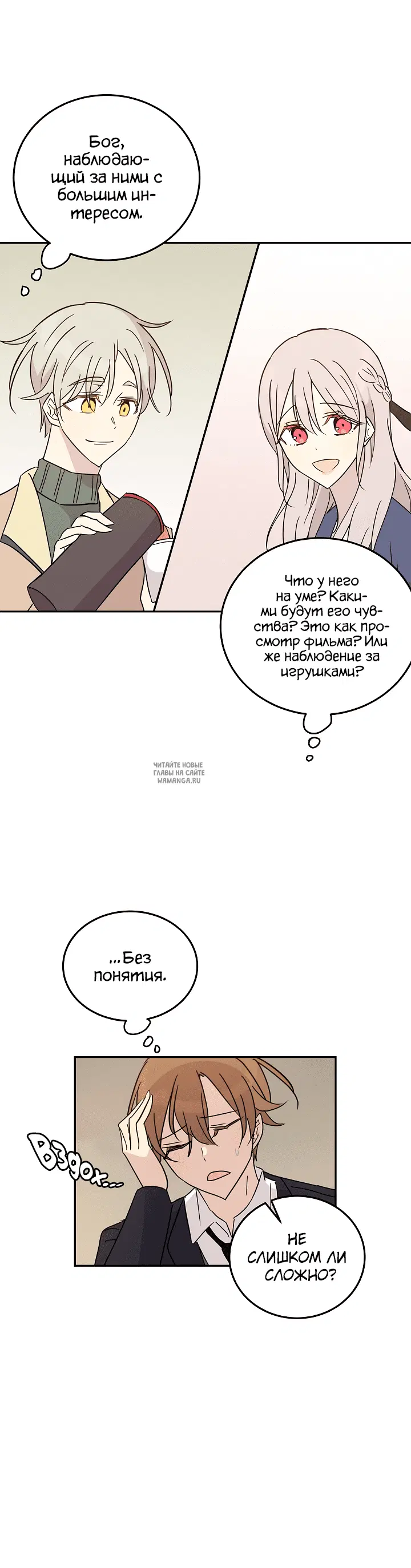 Page 13.000