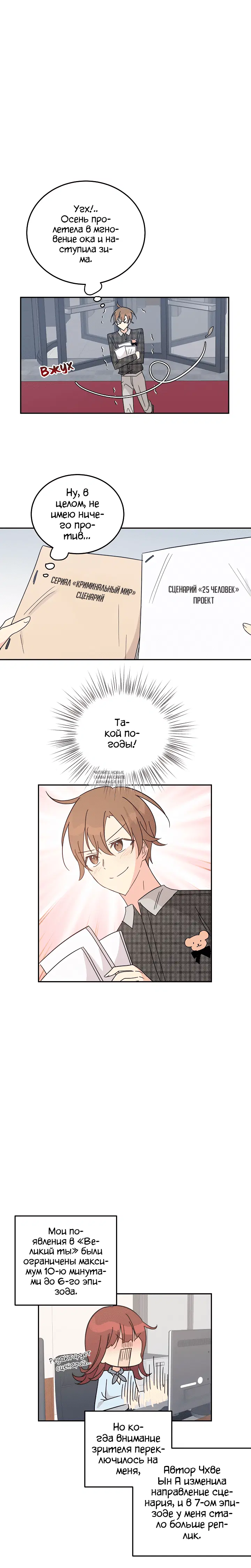 Page 13.000