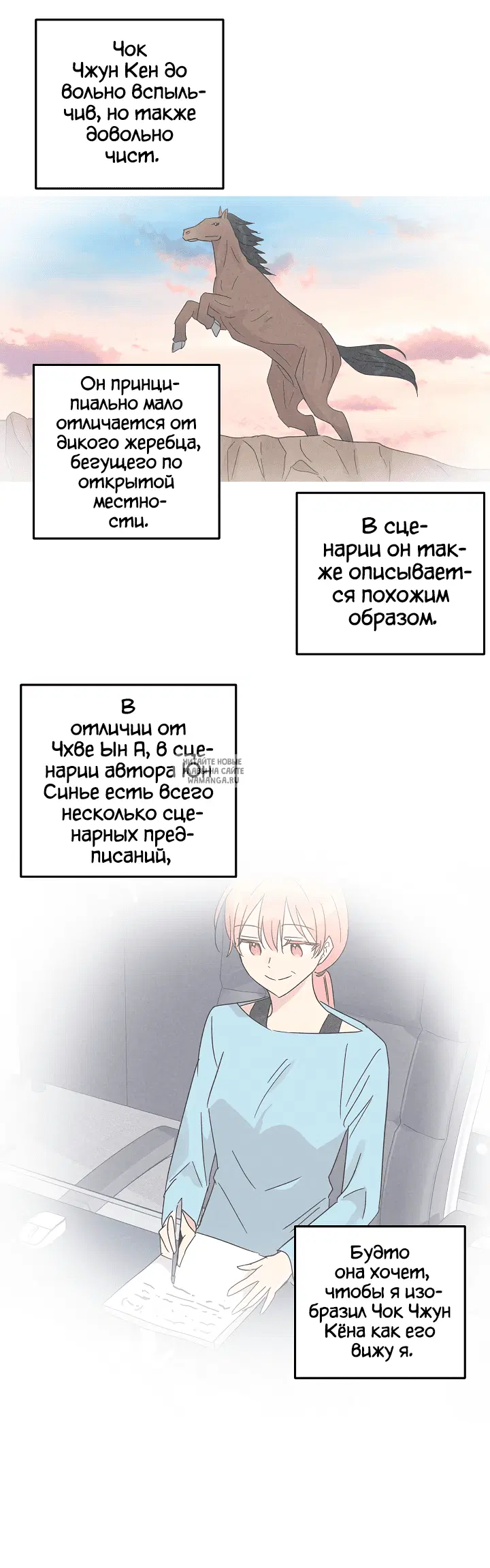 Page 13.000