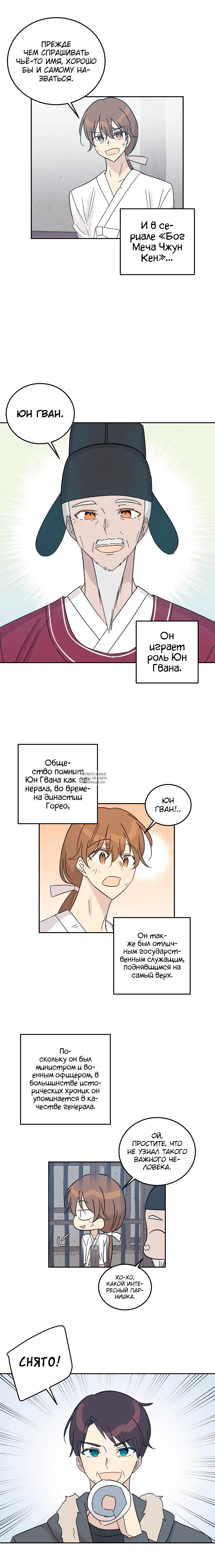 Page 13.000