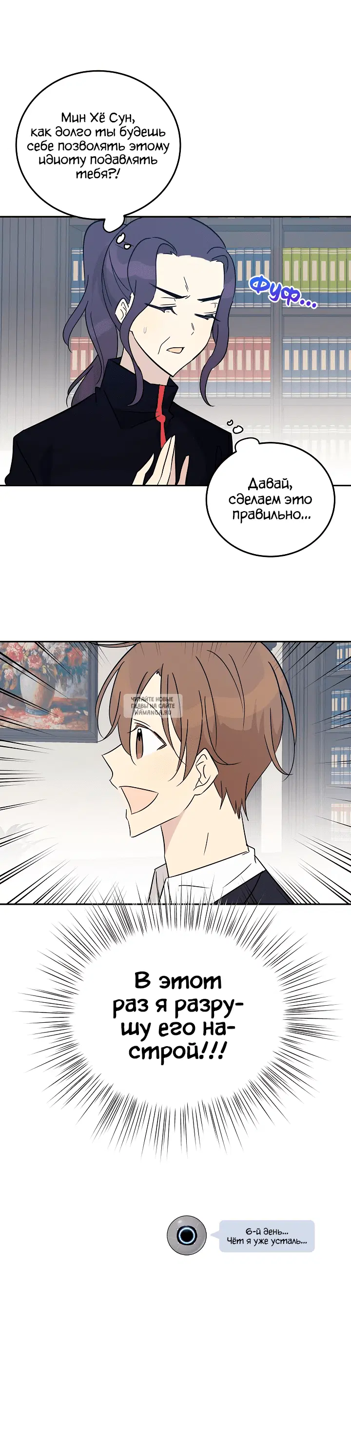 Page 24.000