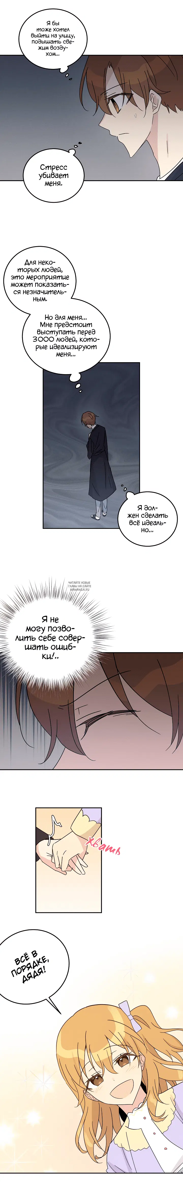 Page 20.000