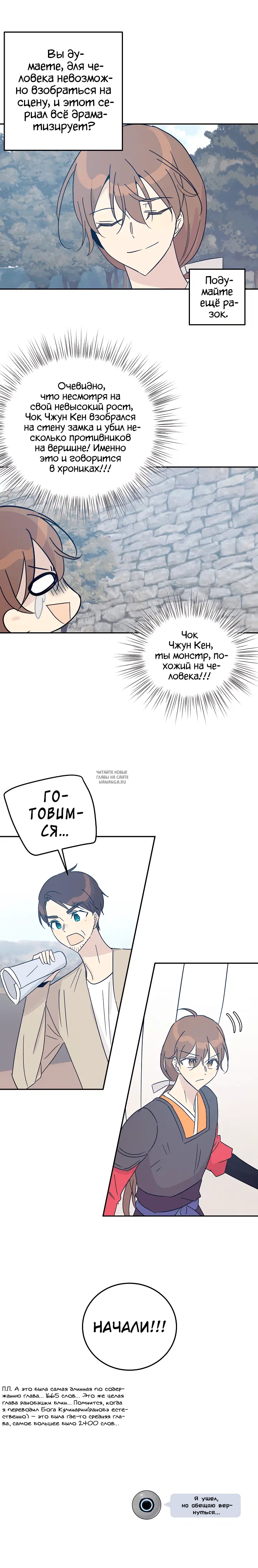Page 20.000