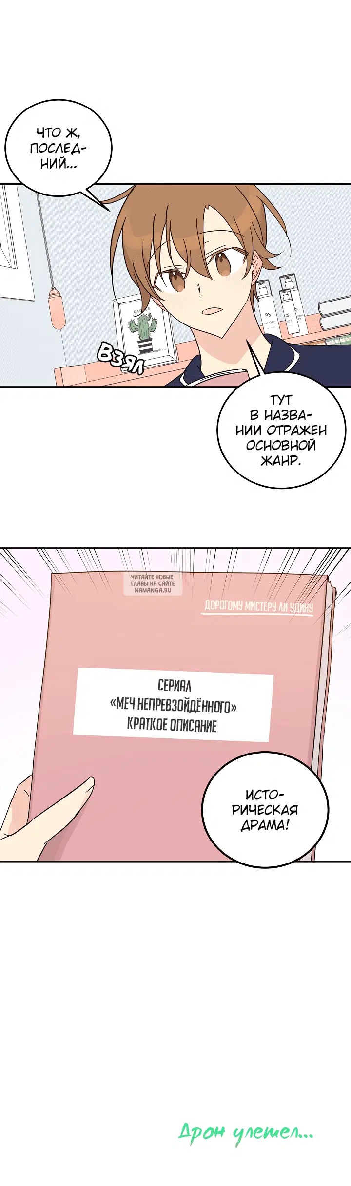 Page 21.000