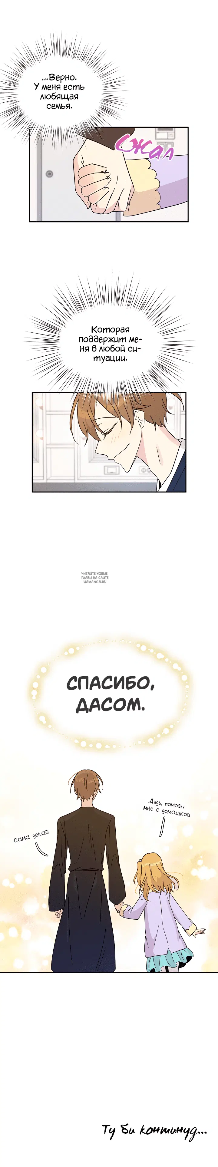 Page 21.000