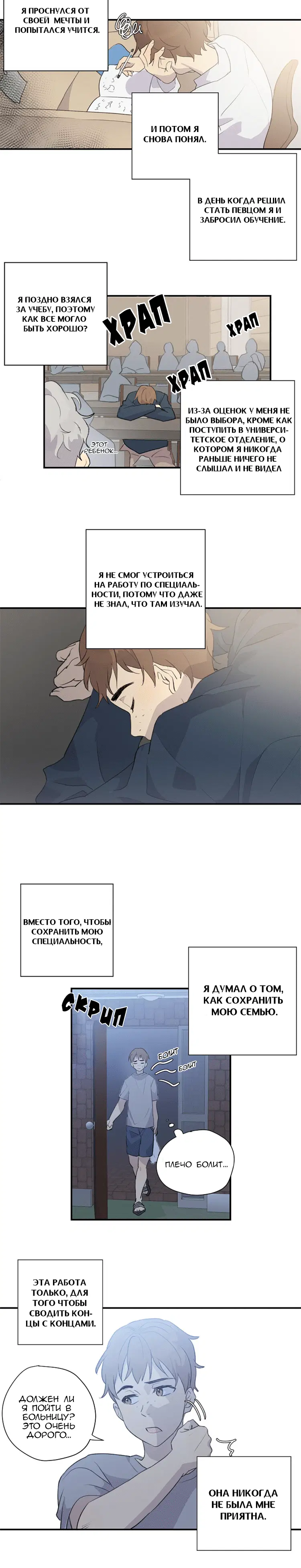 Page 2.001